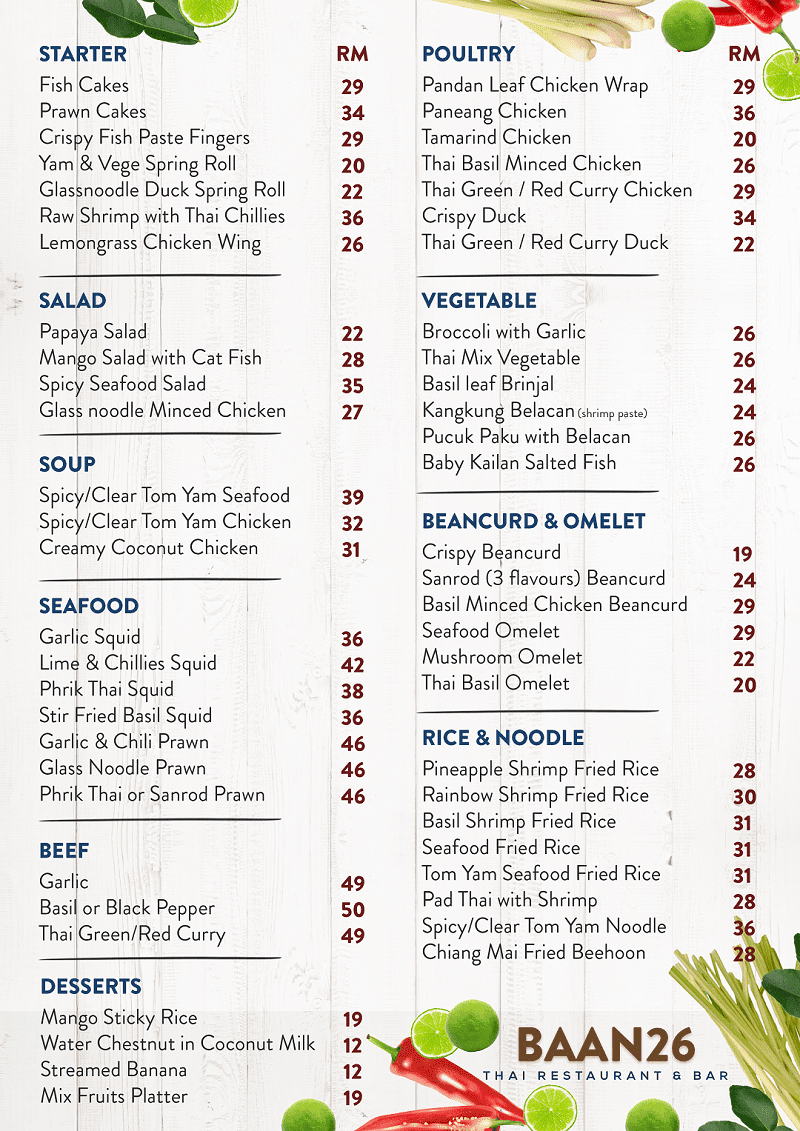 Menu - Baan26 photo 1