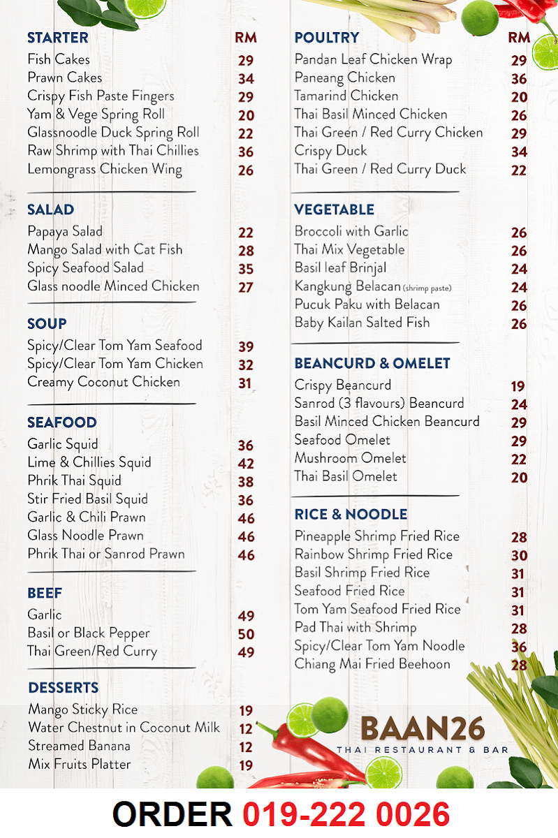 Menu - Baan26 photo 2