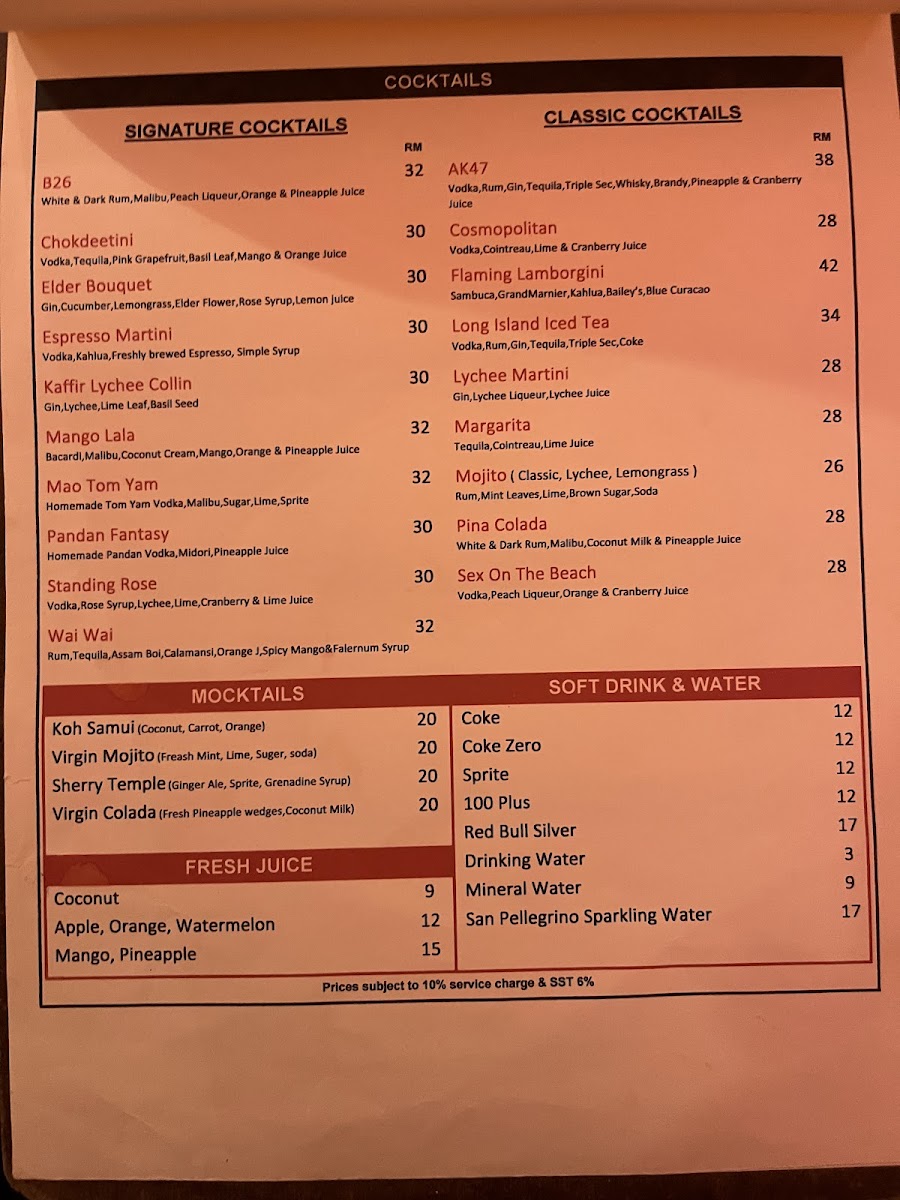 Menu - Baan26 photo 4